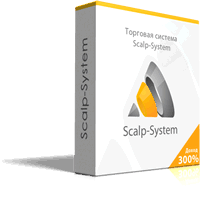 Scalp-System